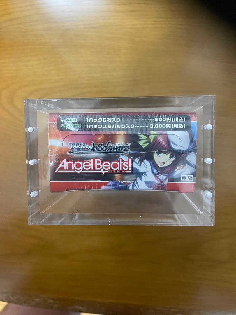 ヴァイスシュヴァルツ Angel Beats! エクストラブースター BOX - メルカリ