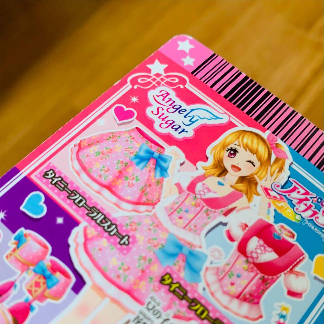 ⚠️アイカツカード ポップ編 - メルカリ