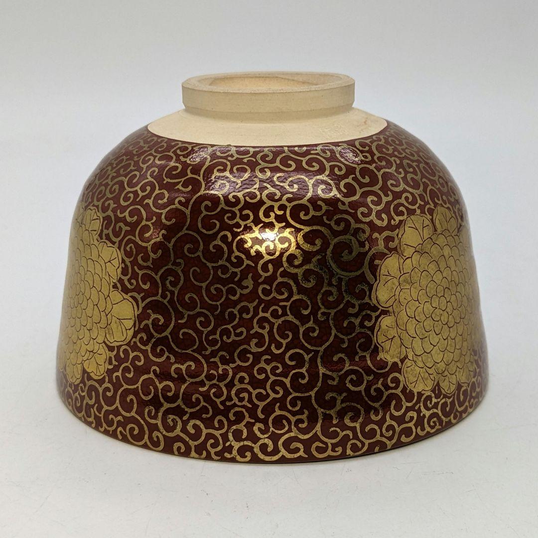 中村香菊 京焼 赤絵金襴手茶盌 共箱 清水焼 抹茶碗 抹茶茶碗 茶道具