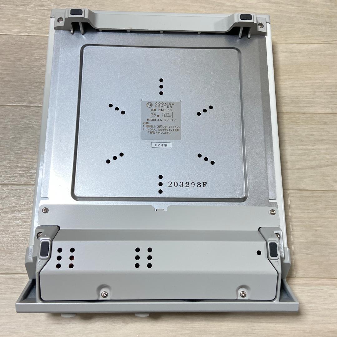 MDT COOKING DX 夢の調理器具 クッキングヒーター NM-058 - メルカリ
