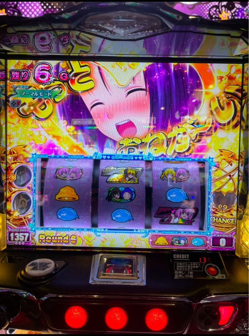 セール！スマスロ ToLOVEるダークネス ヤミパネル安心のユニット付