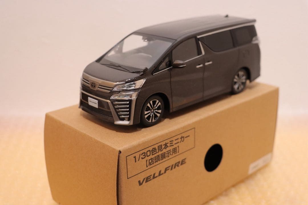 ヴェルファイア カラーサンプルミニカー 非売品 グラファイト