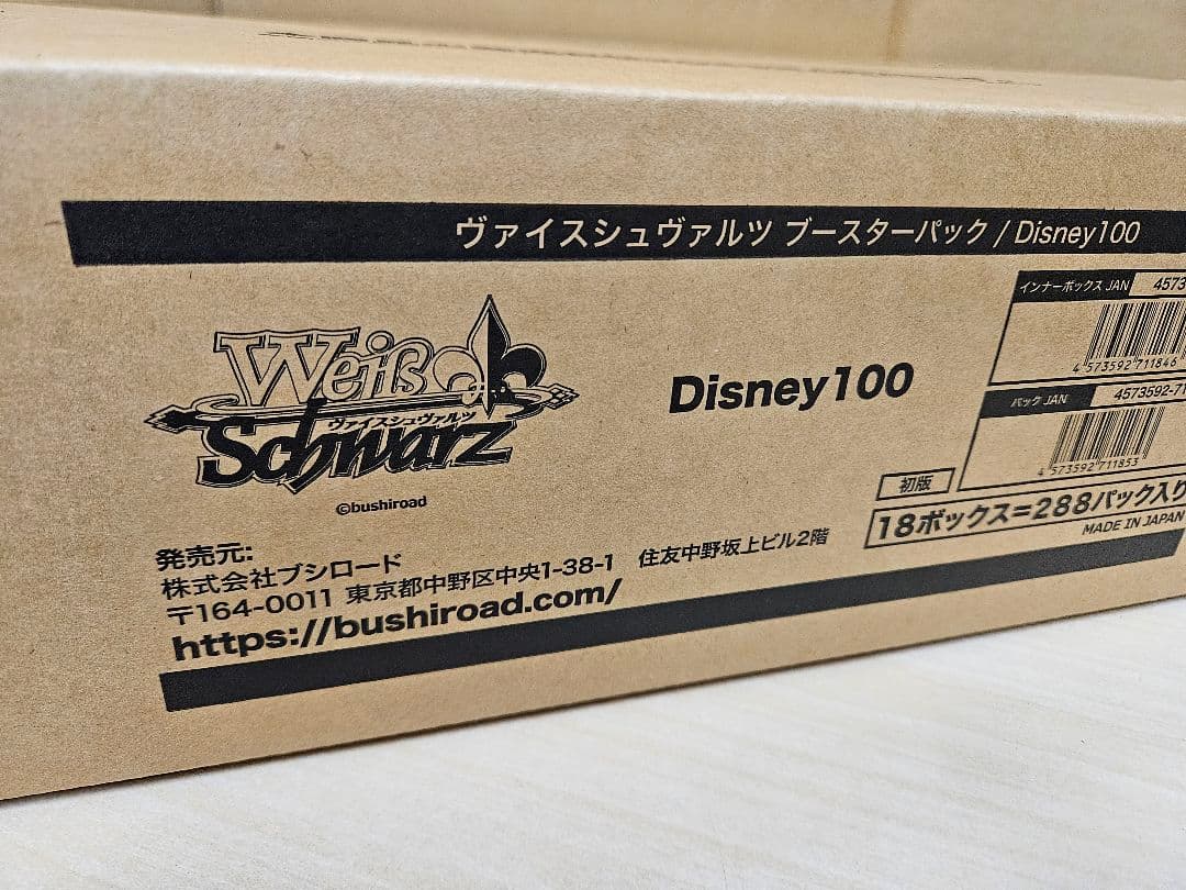 ヴァイスシュヴァルツ Disney 100 ディズニー 100 カートン未開封 再販】Disney100 未開封カートン(=18BOX入) ヴァイスシュヴァルツ