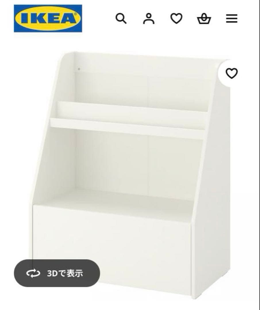 IKEA イケアホワイト棚　BERGIG ベリグ ブックディスプレイ 収納付き BERGIG ベリグ ブックディスプレイ 収納付き, ホワイト - IKEA