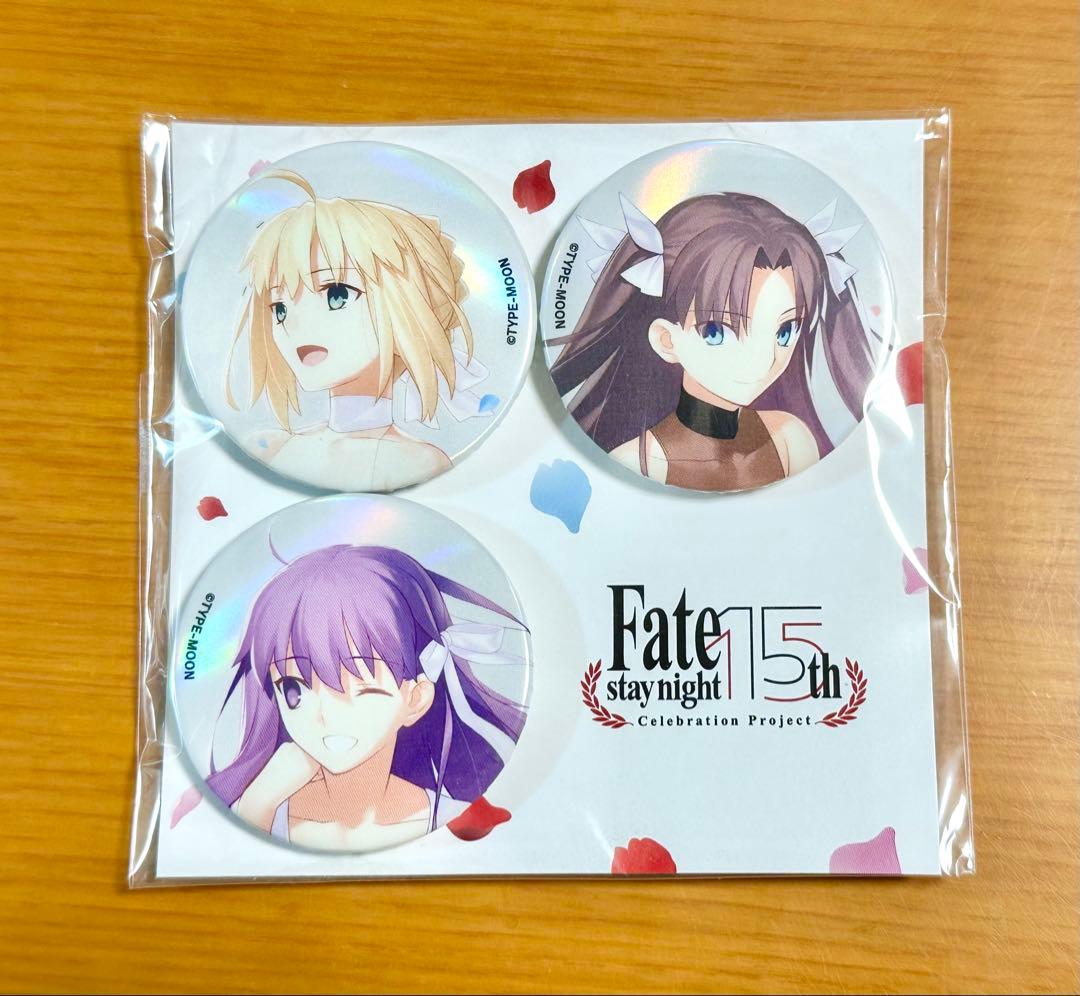 Fate/stay night 15周年 缶バッジ 3個セット セイバー 凛 桜 - メルカリ