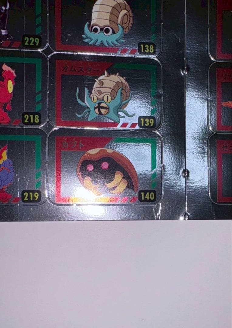 ポケモン ぎんピカずかんカード 第1弾&2弾 未裁断 コンプリート品