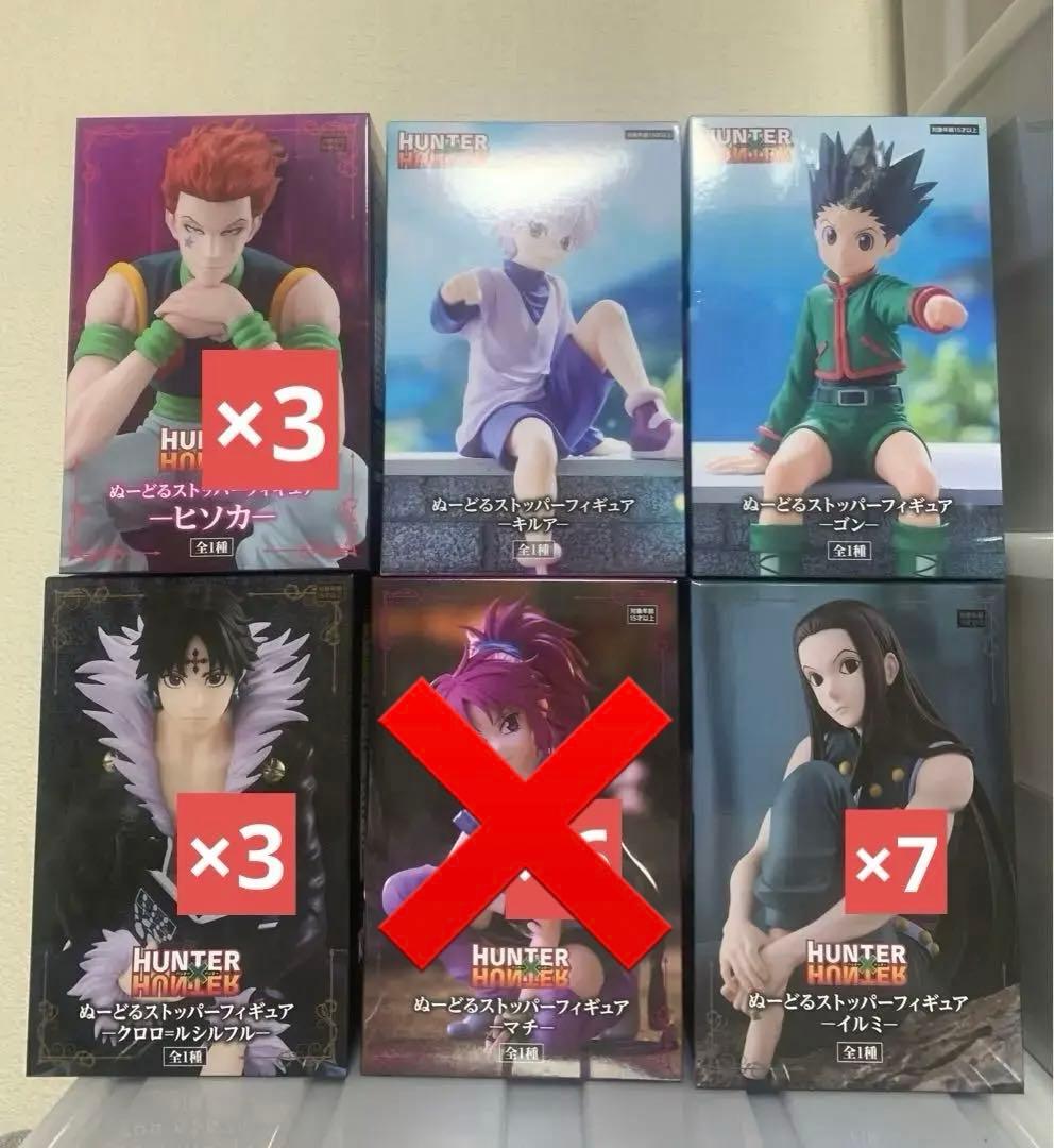HUNTER HUNTER ぬーどるストッパーフィギュア　まとめ売り HUNTER×HUNTER ぬーどるストッパー フィギュア コンプリートセット