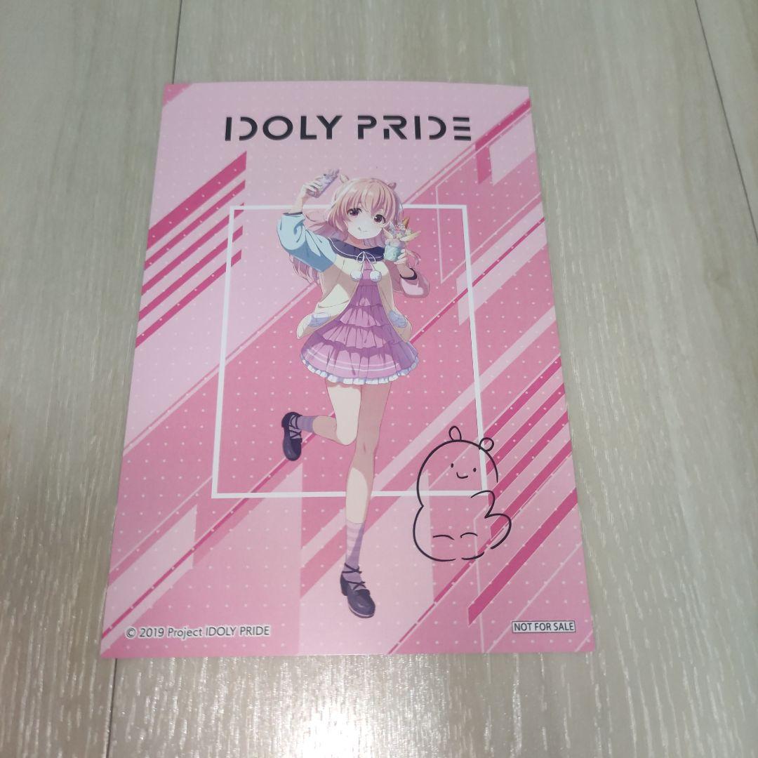 アイプラ IDOLY PRIDE サイン入りポストカード 赤崎こころ - メルカリ