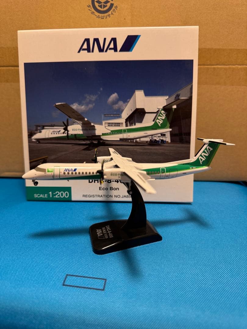 ANA DHC-8-400 Eco Bon 1:200 JA56A - メルカリ