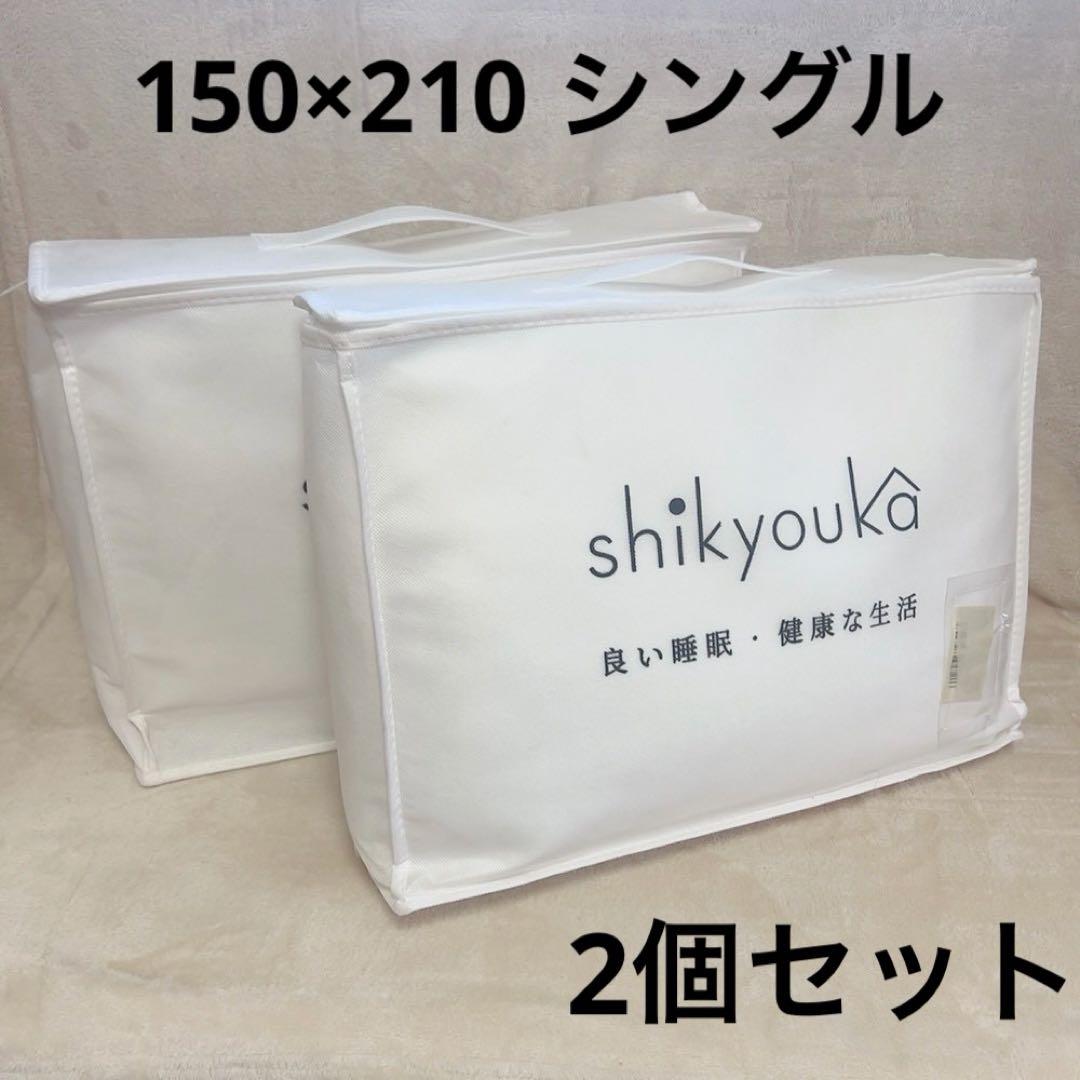 59 極暖・人工羽毛 掛け布団 シングル 抗菌防臭 防ダニ 150×210cm 59 極暖 人工羽毛 掛け布団 シングル 抗菌防臭 防ダニ 150×210cm