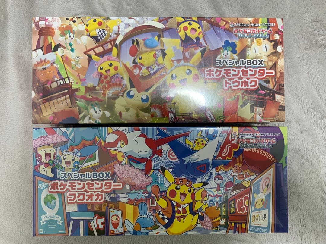 ポケモンカード スペシャルBOX ポケモンセンタートウホクフクオカ