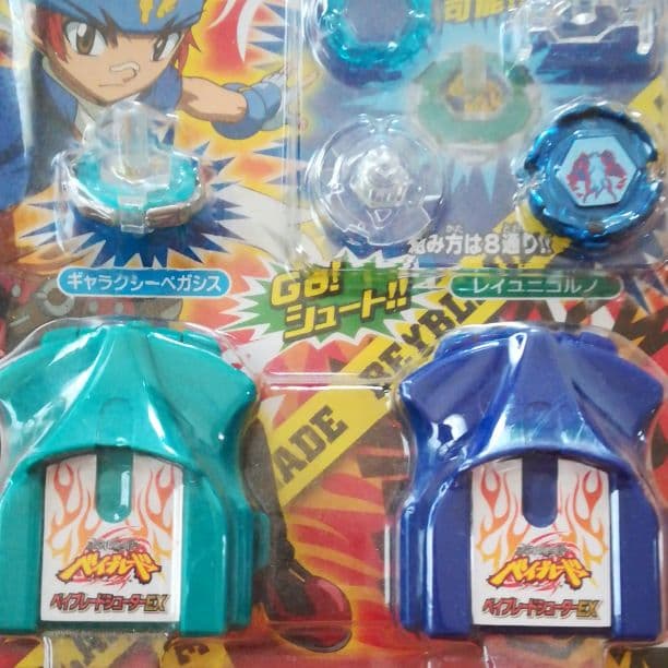 メタルファイト ベイブレードシューターEX - メルカリ