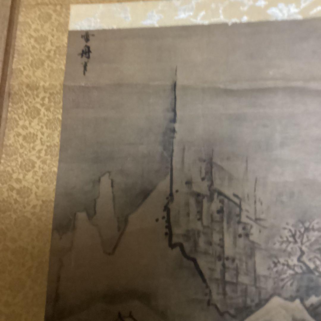 国宝雪舟筆【秋冬山水】昭和48年5月30日 講談社発行定価74000円