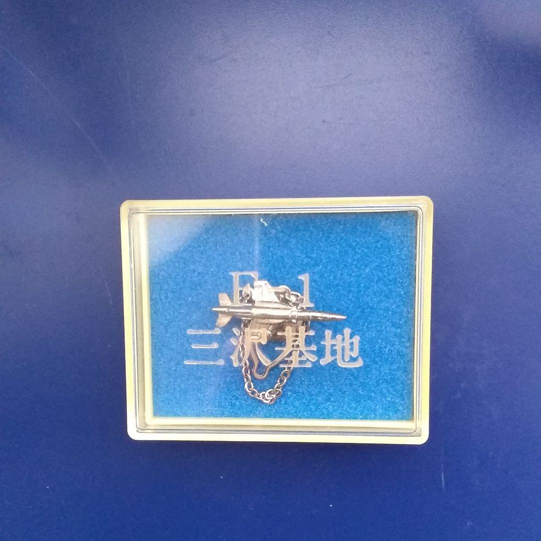 【三沢基地 Ｆ−１】ネクタイピン 三沢基地 F−1】ネクタイピン 三沢基地 F−1】ネクタイピン Amazon.co.