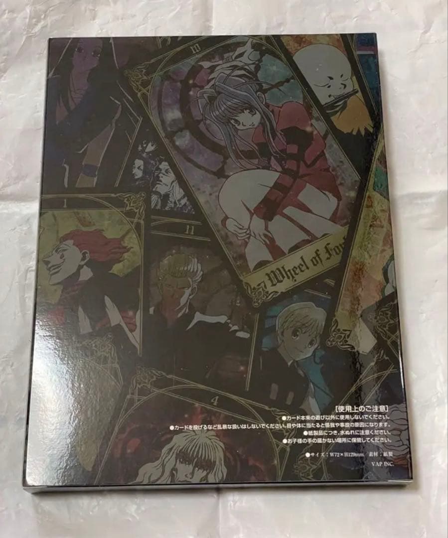 HUNTER×HUNTER 未開封 幻影旅団編 初回生産限定特典 タロットカード