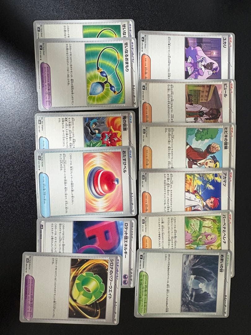 ポケモンカード まとめ売り 大量 - メルカリ