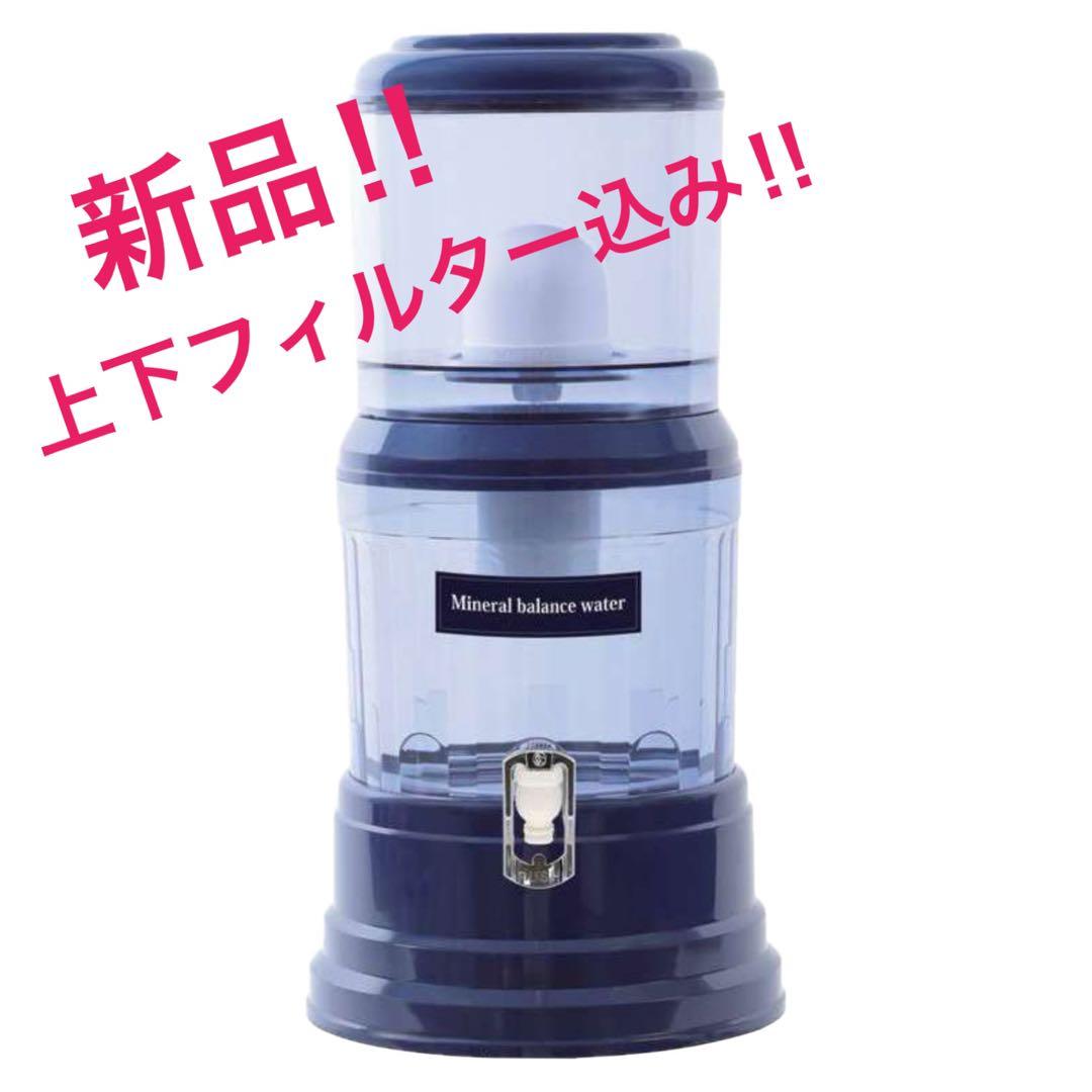 【新品】クラブエコウォーター　ポタポタクラブ　ウォーターサーバー　常温サーバー ポタポタクラブ / 常温サーバー