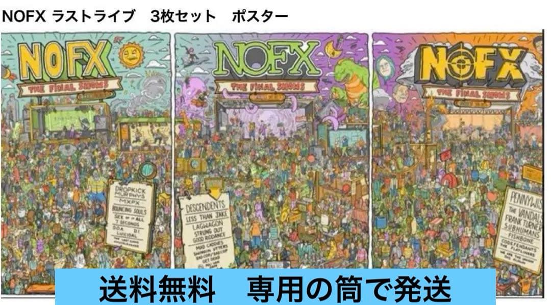 NOFXラストライブ3dayポスターセットノーエフハイスタhi-standard