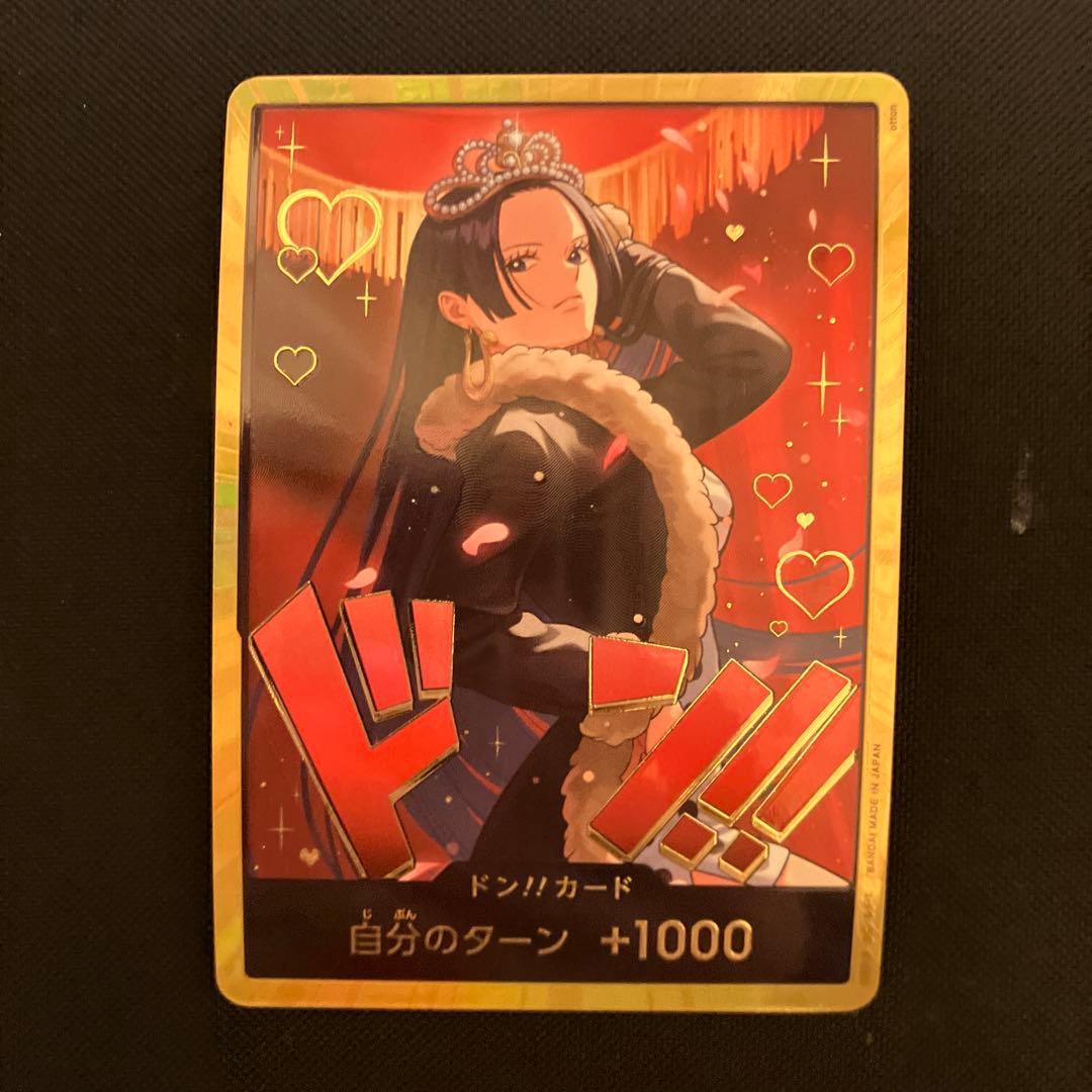 ワンピースカード ドン‼︎カード ハンコック 2枚セット 金枠 金ドン