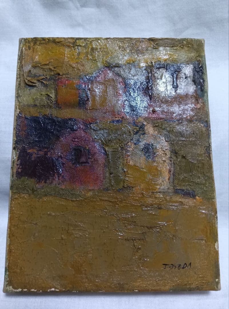 真作】豊田一男 油彩画 華北風景0号
