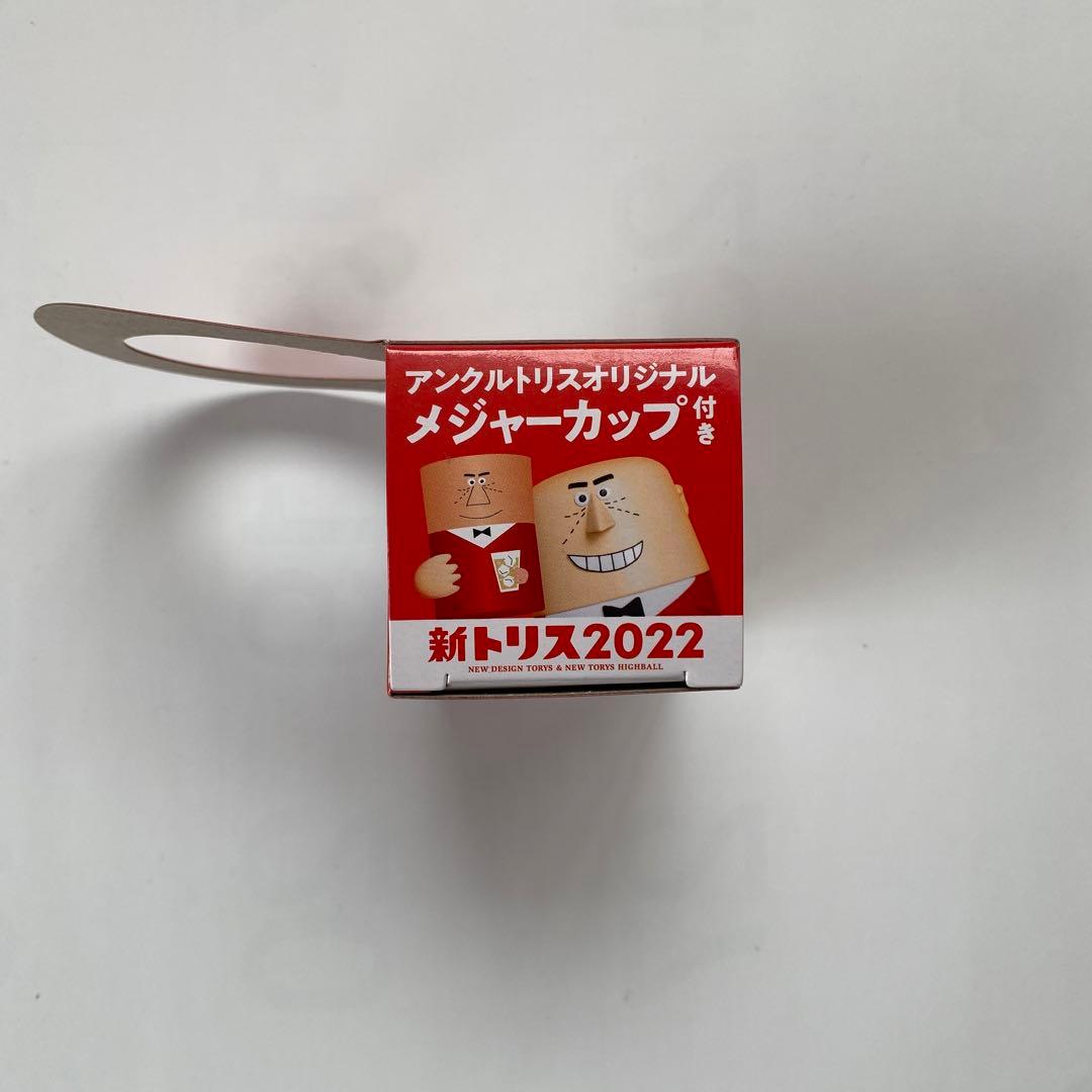 サントリー アンクルトリス ノベルティグッズ - メルカリ