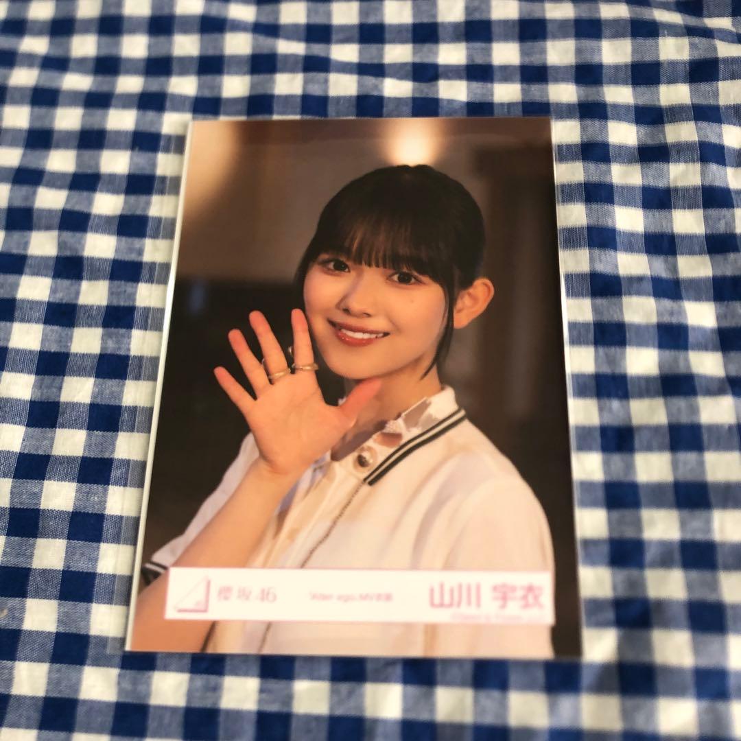 櫻坂46 福袋 2026 生写真 MV衣装 アザーカット 的野美青