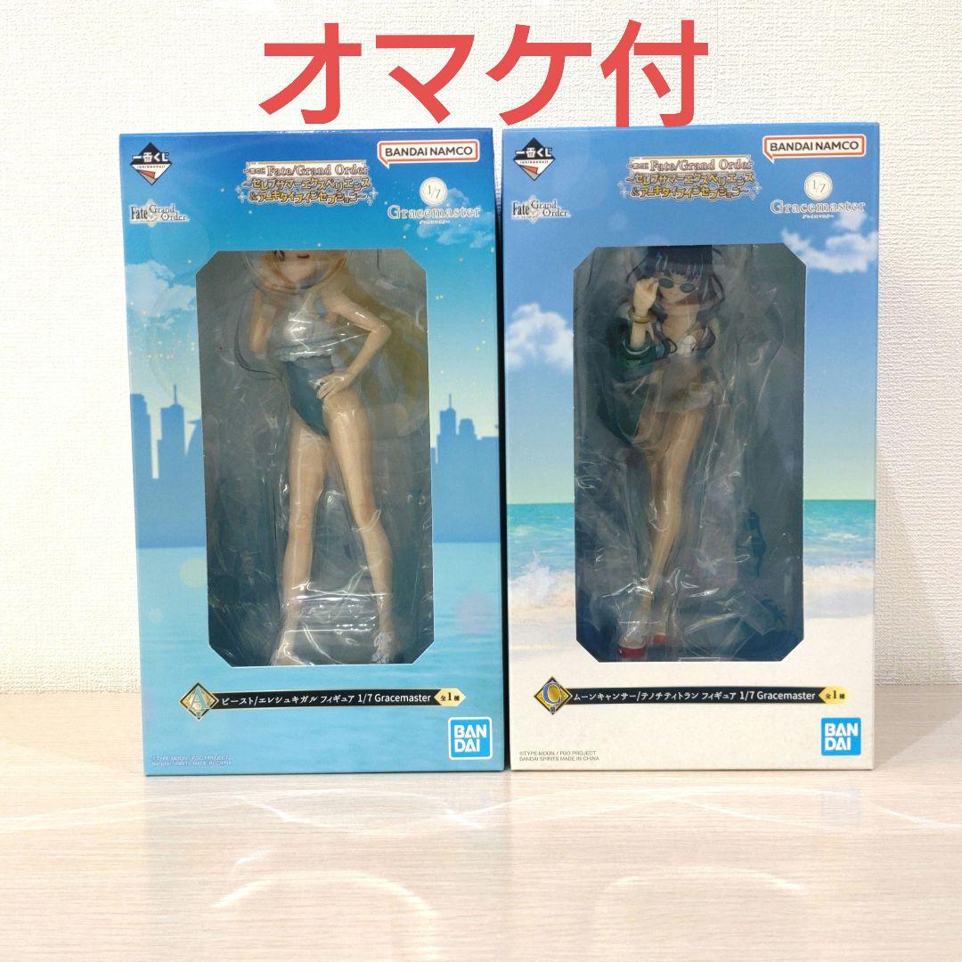 一番くじ Fate フェイト A賞 ビースト C賞 ムーンキャンサー セット