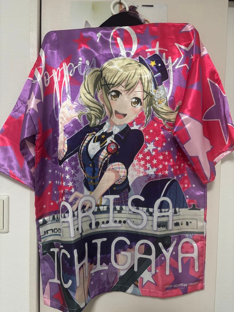 バンドリ ポピパ 市ヶ谷有咲 法被 7th BanG Dream! 7th☆LIVE】 法被 Poppin'Party（全5種） | BanG Dream