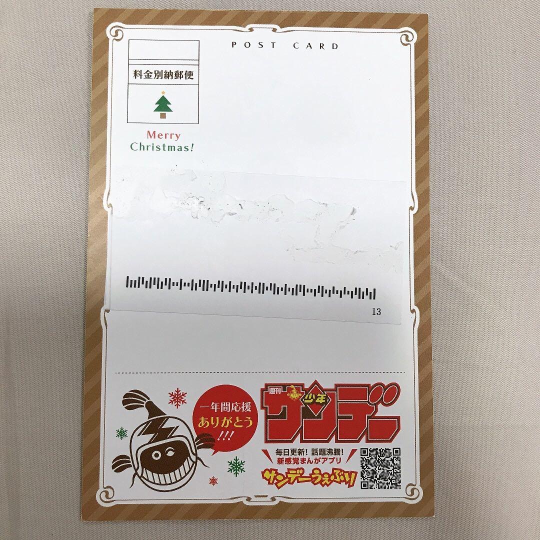 名探偵コナン 2017年 クリスマスカード 少年サンデー当選品 - メルカリ