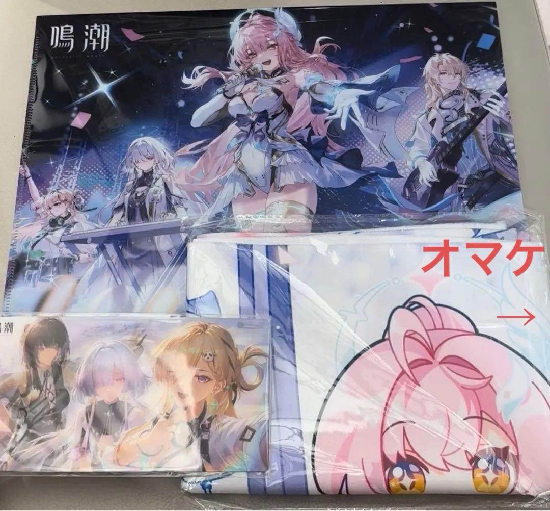 鳴潮 スペシャル ライブ 限定 特典 カード 応援タオル ファイル 即購入