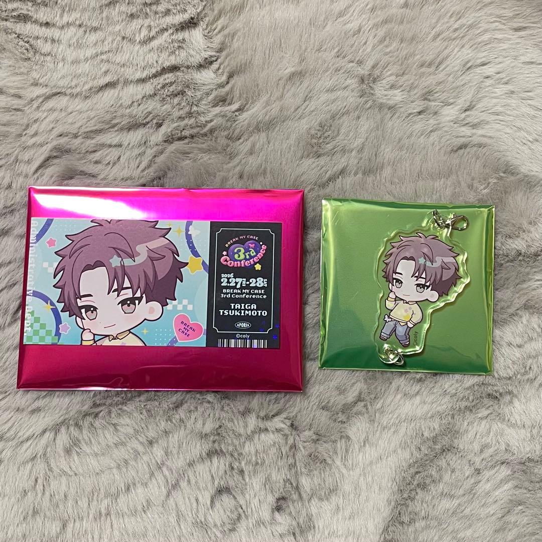 槻本大河 ブレマイ まとめ売り - メルカリ