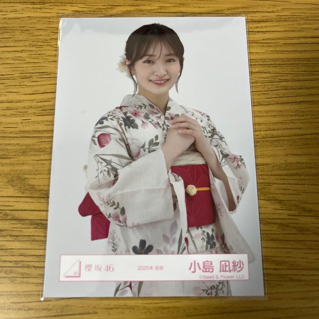 櫻坂46 小島凪紗 「2025年 浴衣」 - メルカリ