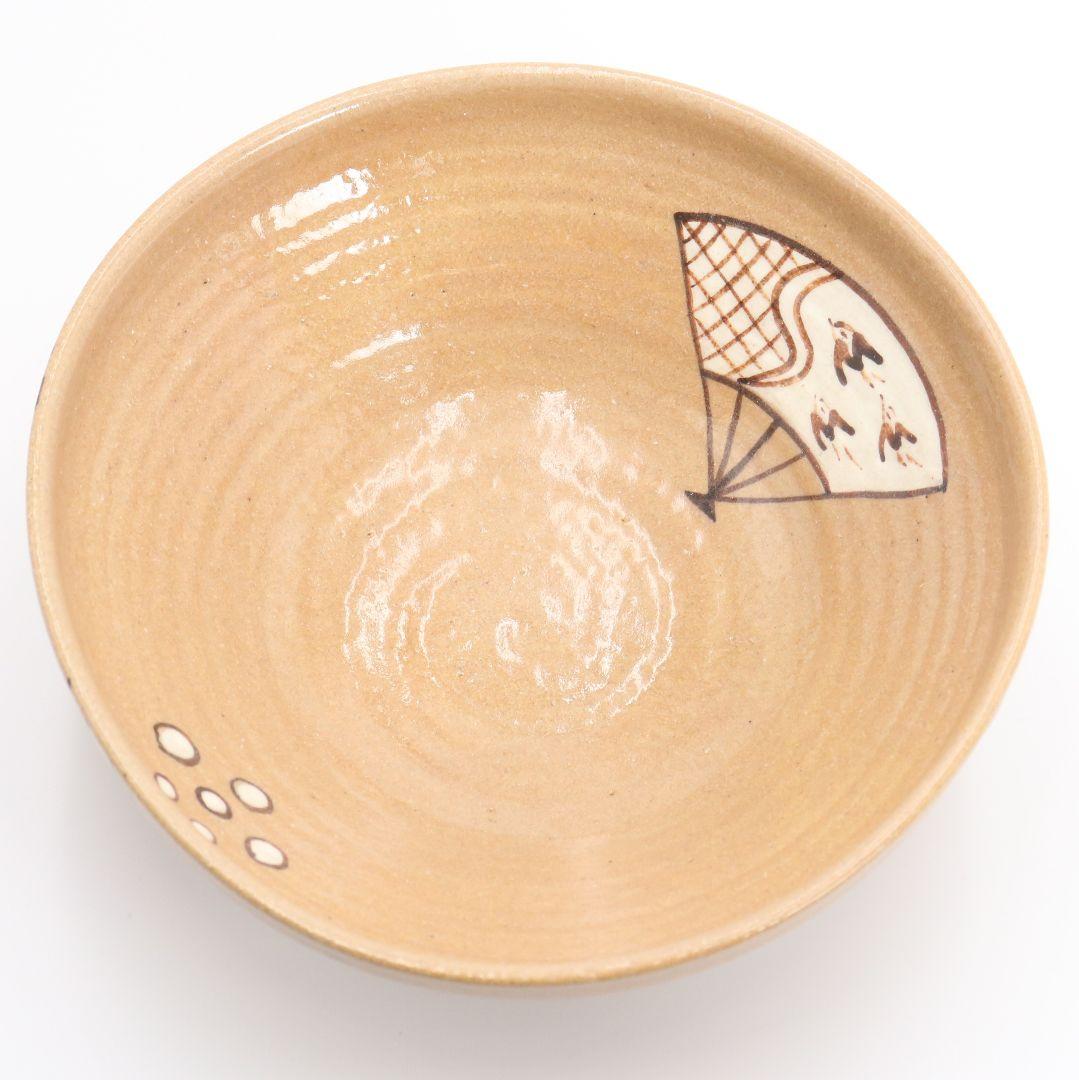 加藤弥右衛門作 赤織部平茶碗 共箱共布 茶道具 C184 1F18 - メルカリ