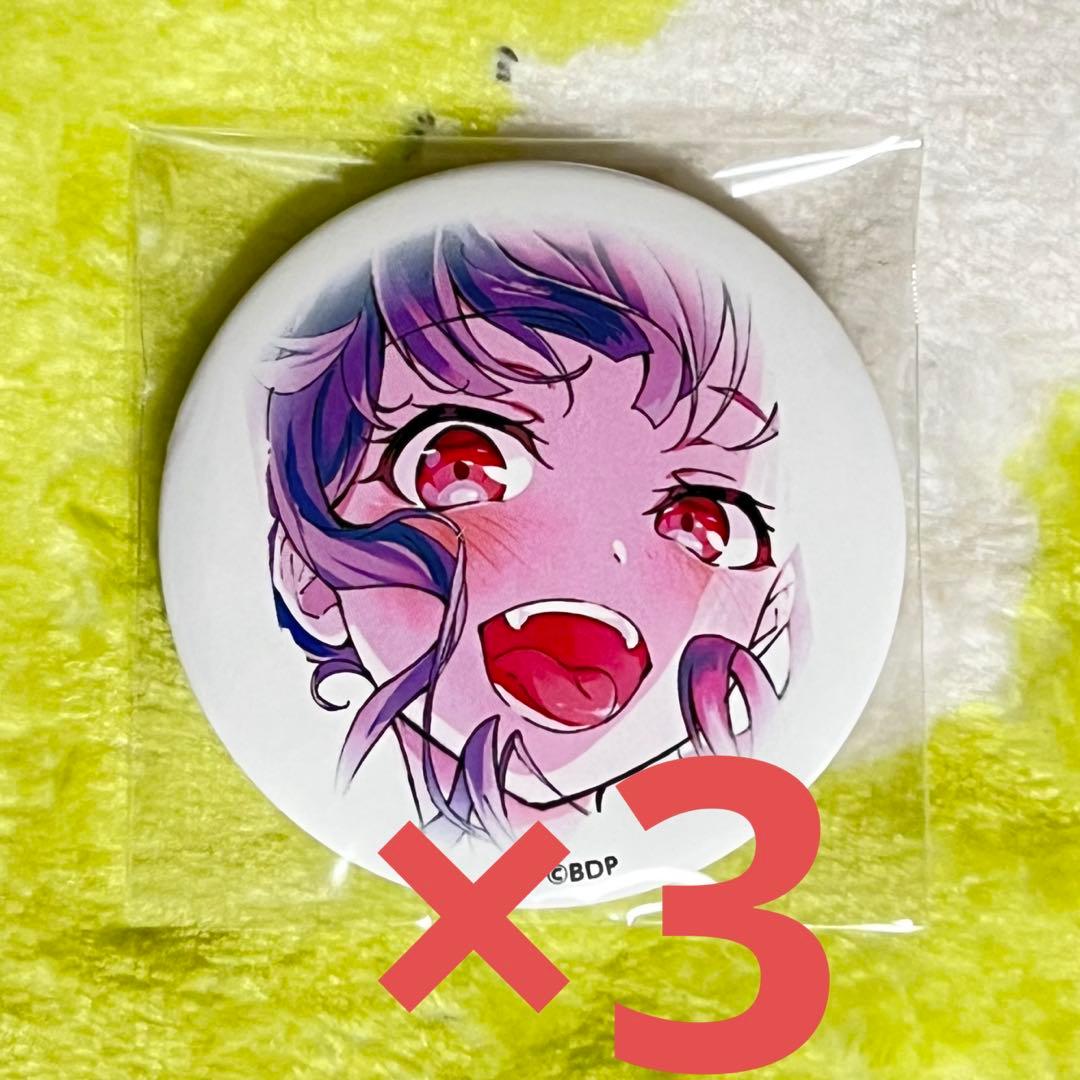 バンドリ 信澤収展 宇田川あこ 缶バッジ 3個 Roselia - メルカリ