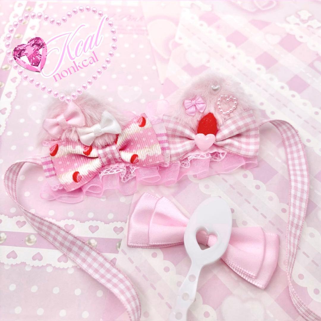 ♡様 ぬい服 ぬい ヘッドドレス パフェ いちご 10cm ピンク