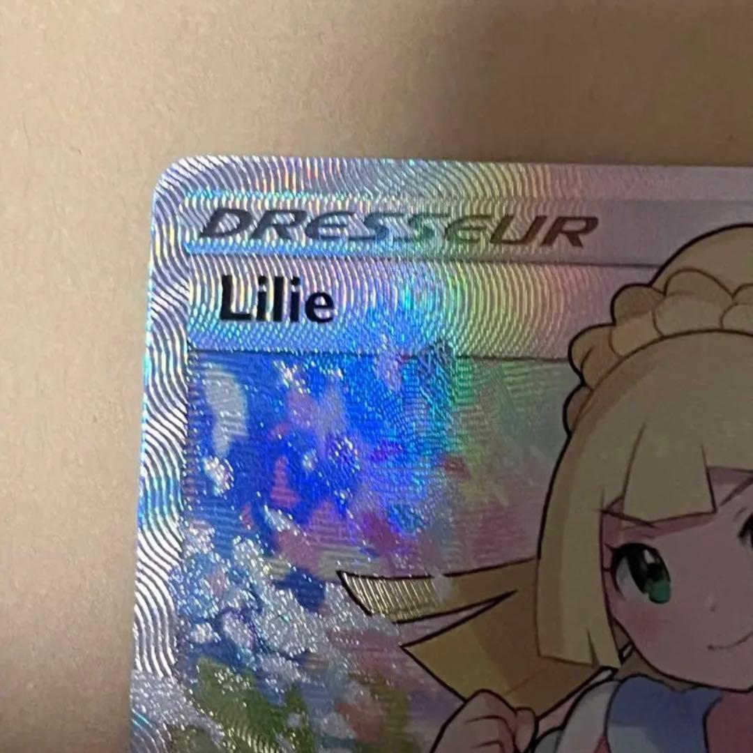 ポケモンカード がんばリーリエ 海外版 フランス語版 - メルカリ