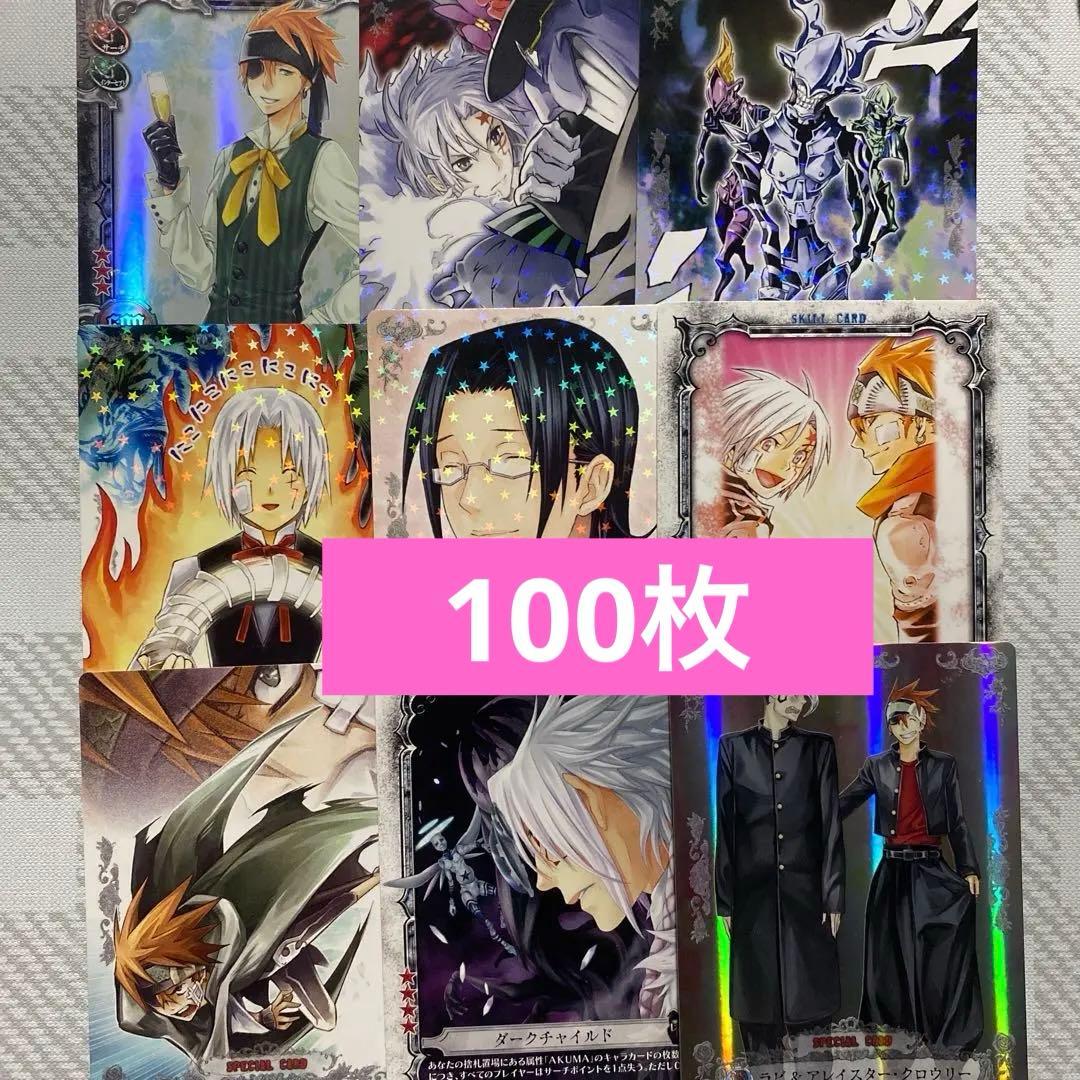 D.Gray-man トレーディングカードゲーム カード　KONAMI まとめ 1944653660.jpg?1687051151