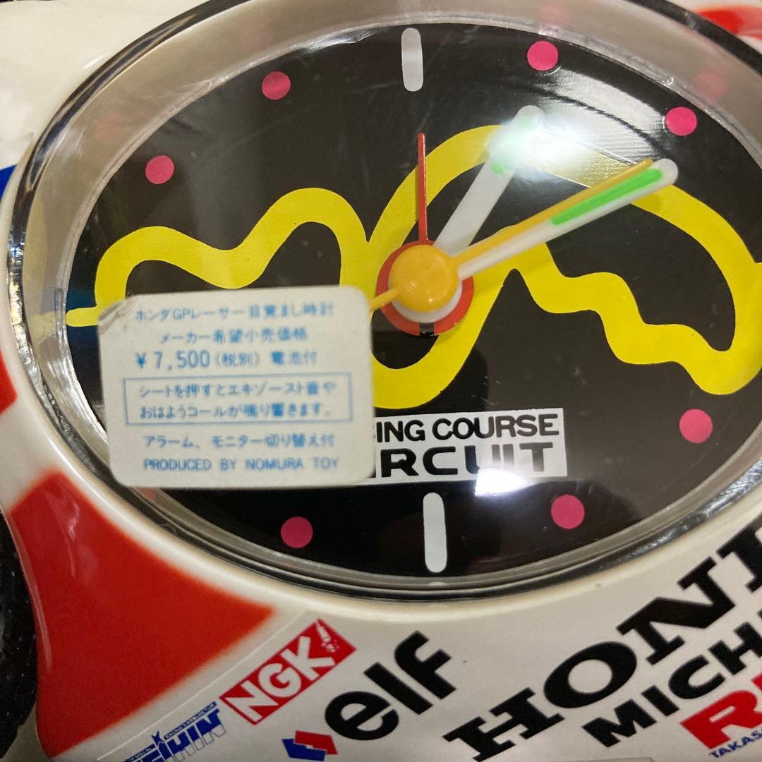 ホンダ NSR500 グランプリレーサー 野村トーイ 目覚まし時計 当時物