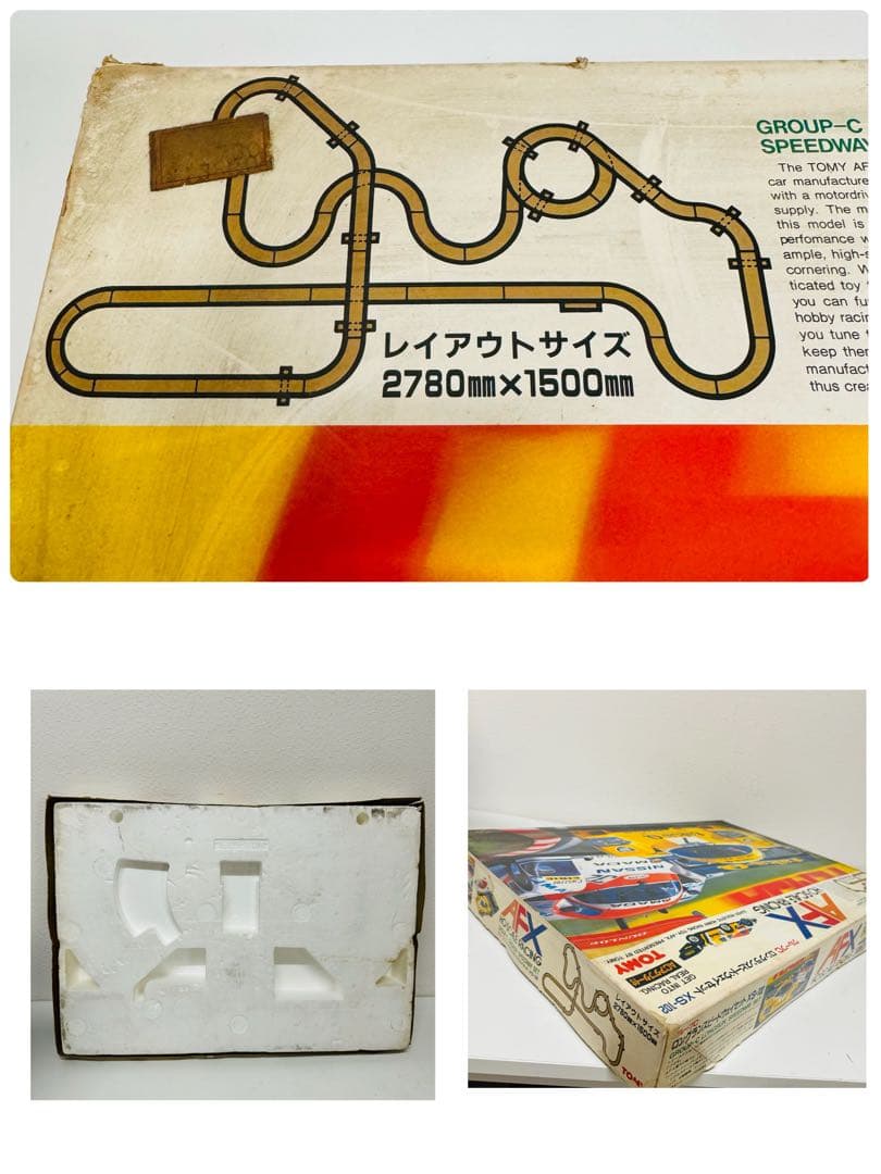 希少未使用品☆TOMY☆トミー AFXグループCロングランスピードウェイ