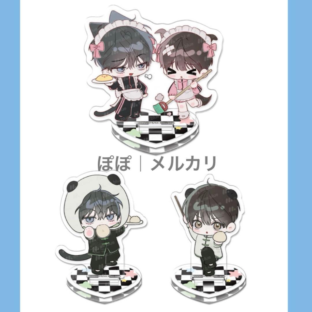 韓国 BL 十八歳のベッド EighteensBed ミニアクリルスタンド - メルカリ
