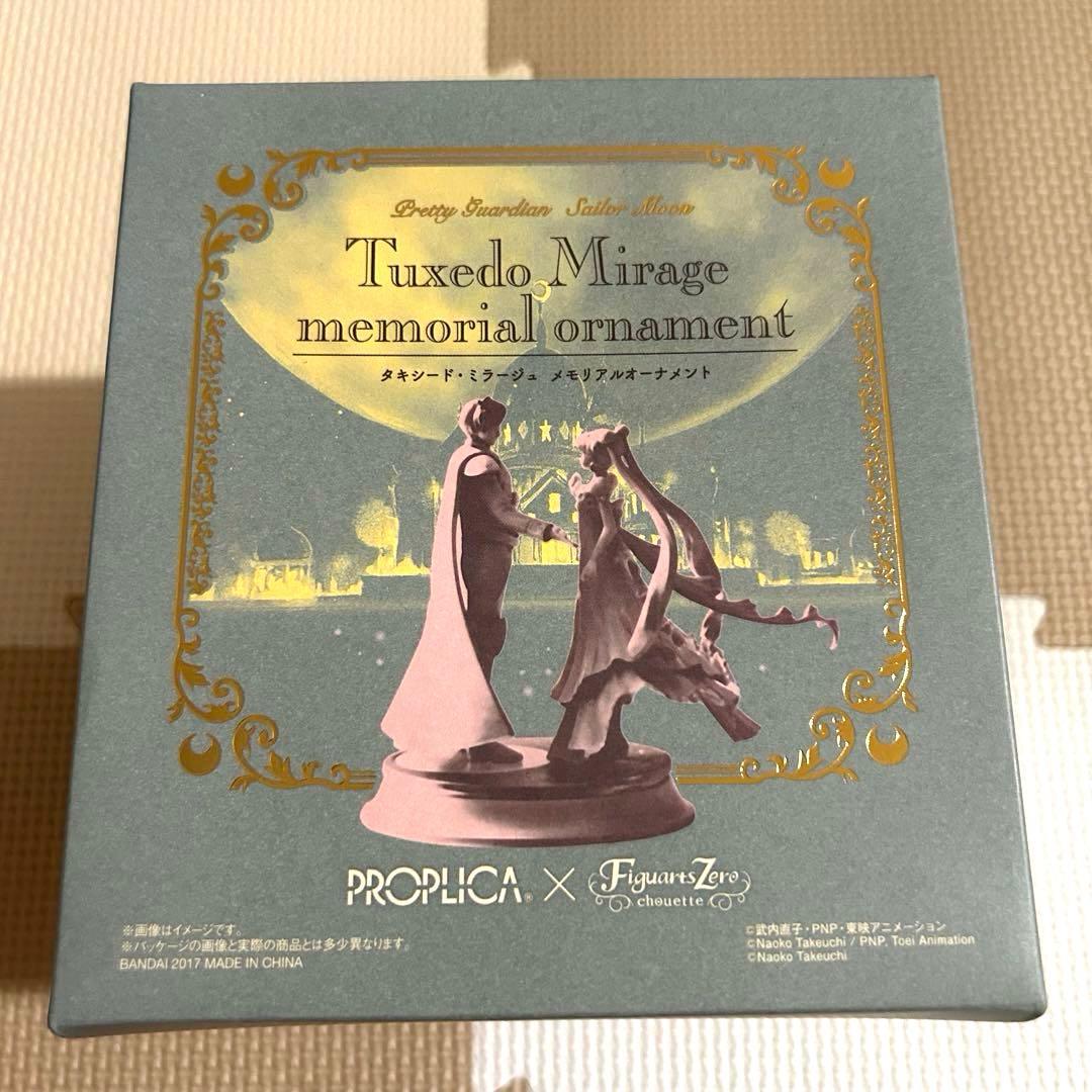 【激レア】セーラームーン タキシードミラージュ オルゴール 激レア】セーラームーン タキシードミラージュ オルゴール - メルカリ