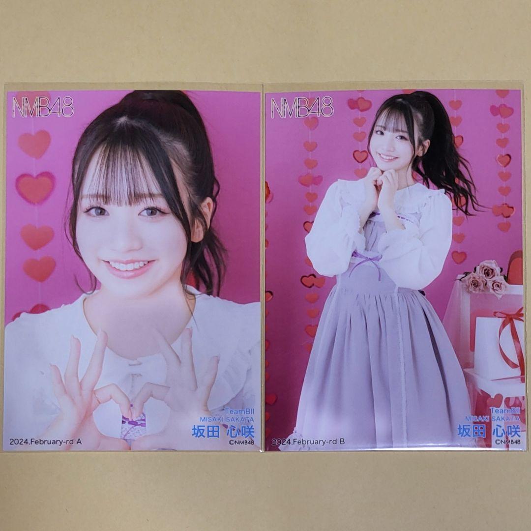 坂田心咲 NMB48 2024 February vol.2 生写真 コンプ - メルカリ