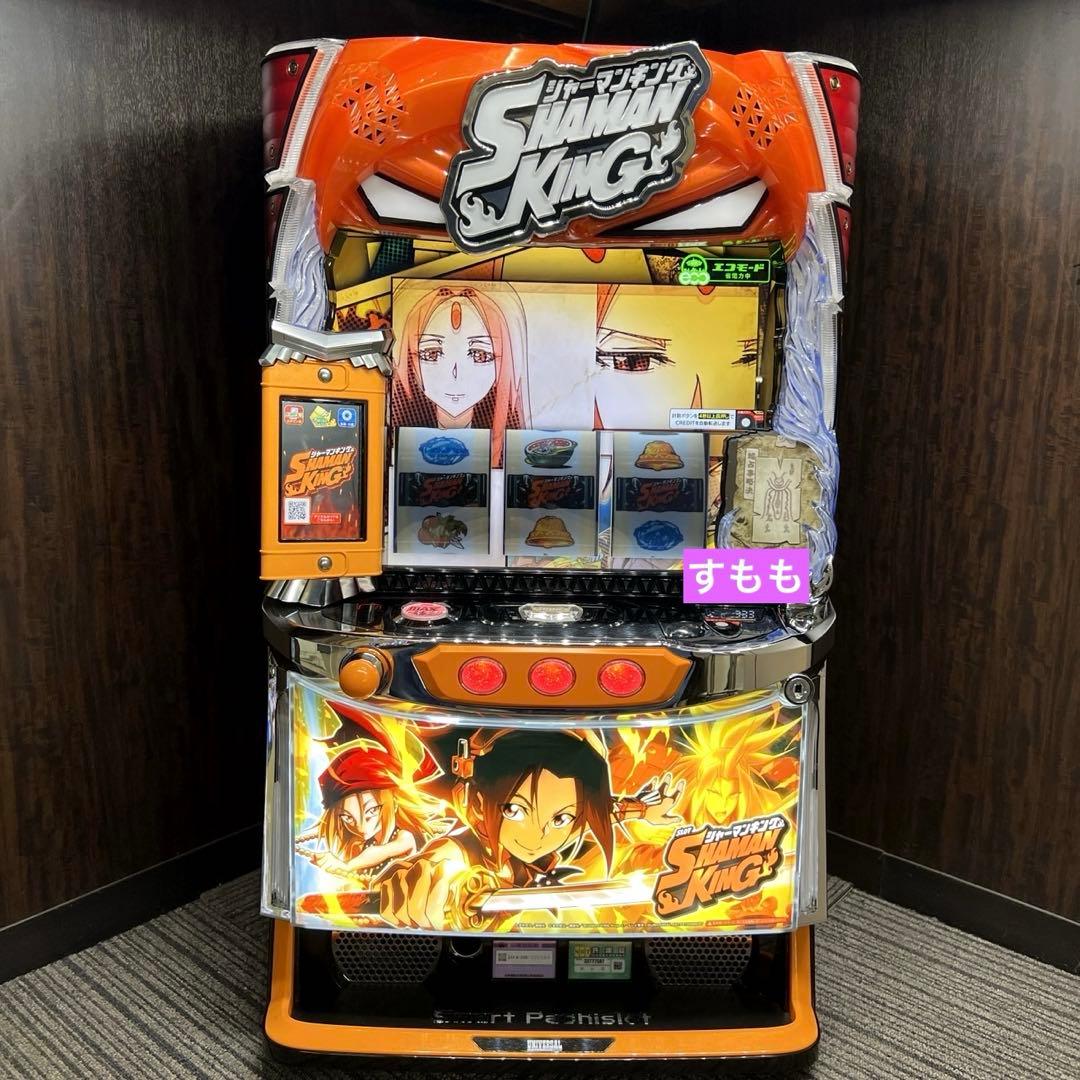 スマスロ 「シャーマンキング」 送料無料 パチスロ実機 - メルカリ