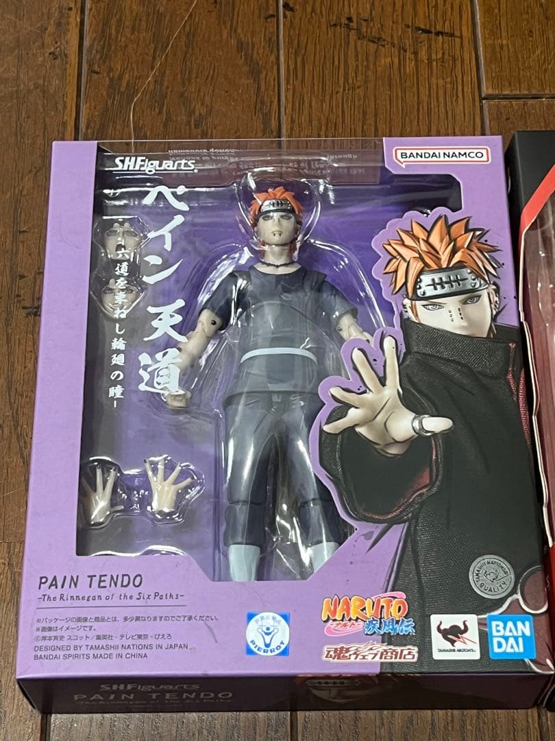 フィギュアーツ ペイン うちはイタチ セット NARUTO ナルト 暁 疾風伝