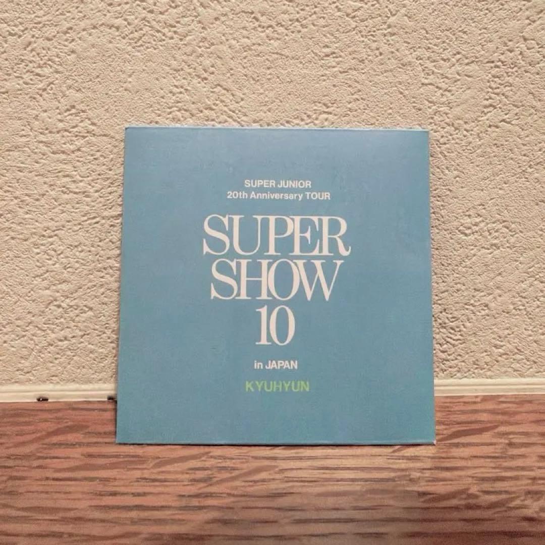 新品・未開封】SJ SS10 日本公式ランダムトイ 3種セット(キュヒョン