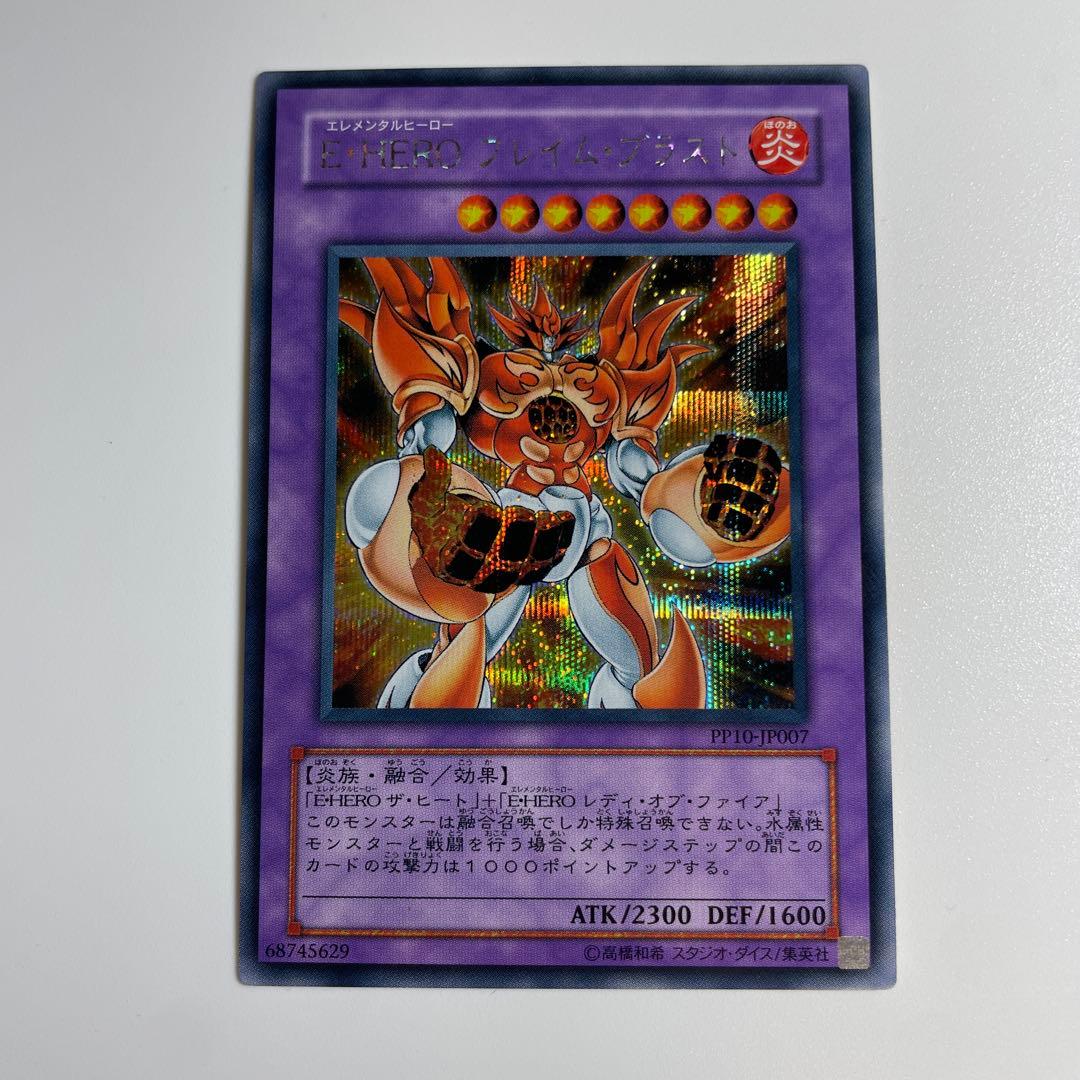 最終値下】遊戯王カード E・HERO 12枚セット - メルカリ