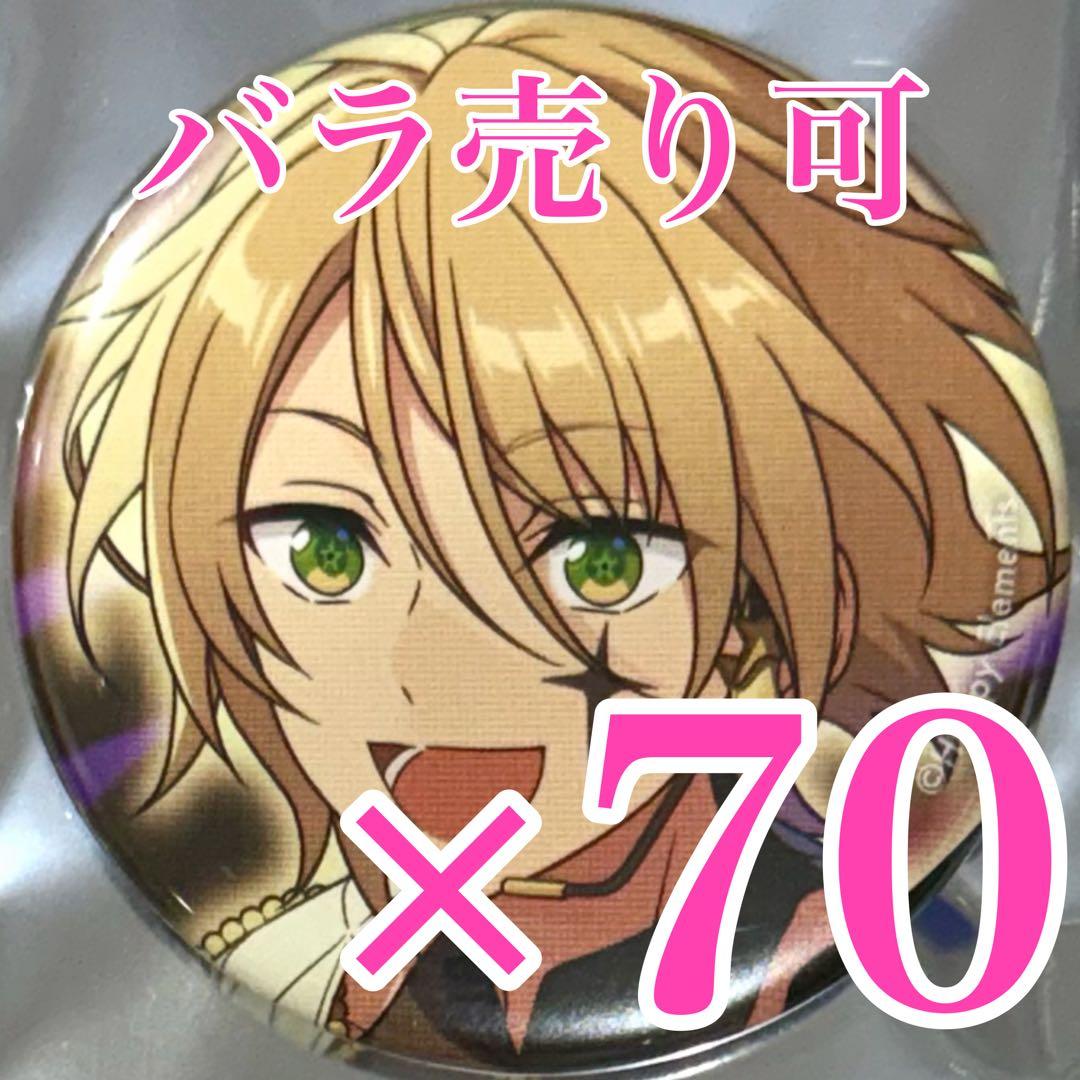 白鳥藍良　コレクション 缶バッジ Oct コレ缶　idol あんスタ 白鳥藍良 コレクション 缶バッジ Oct コレ缶 idol あんスタ - メルカリ