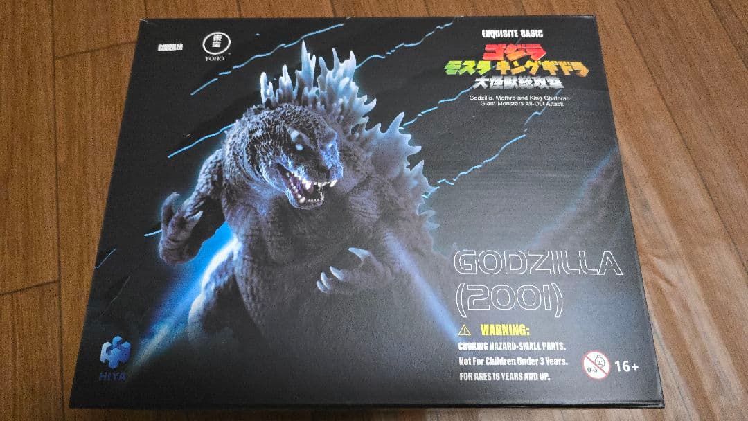 HIYATOYS EXQUISITE BASIC ゴジラ (2001) HIYA Exquisite Basic Series None Scale 7 Inch Godzilla Mothra and King