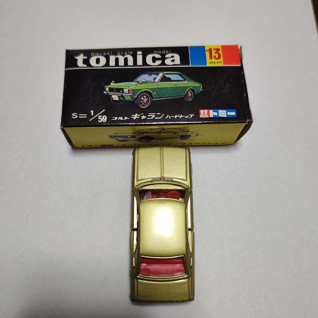 トミカ 19 コルトギャランハードトップ 黒箱 美品 - メルカリ