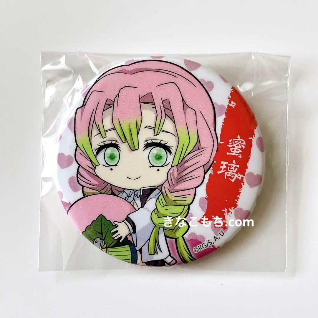 鬼滅の刃 甘露寺蜜璃 ぎゅぎゅっと 缶バッジ 桜餅 - メルカリ